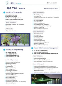 psu in brief 2025_page_17